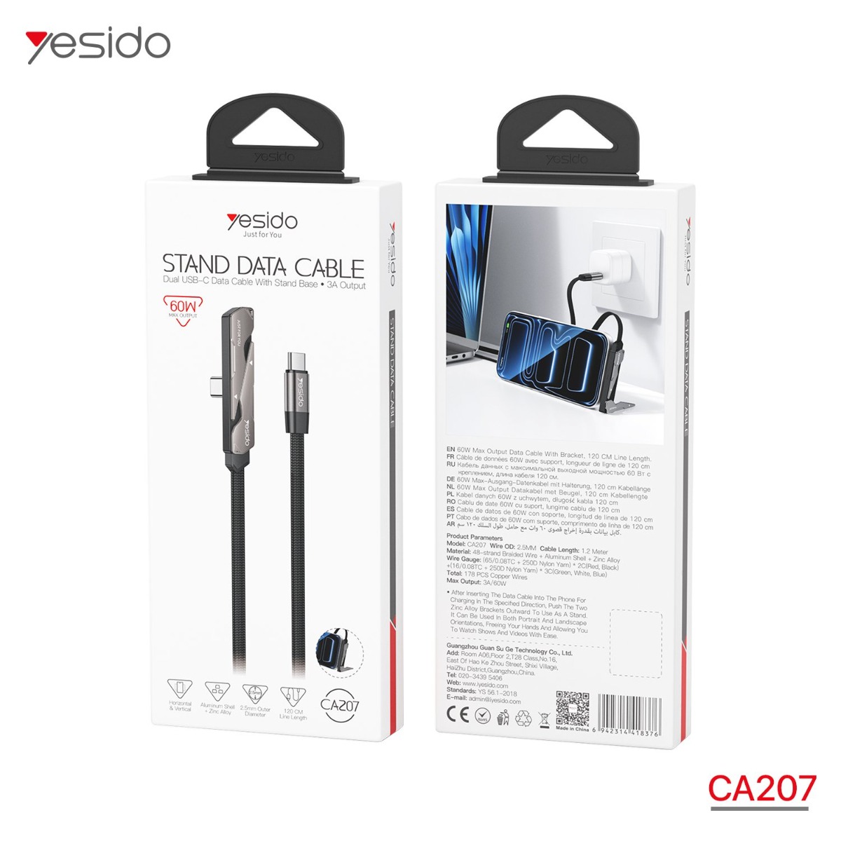 كيبل YESIDO CA207 60W Type-C PD