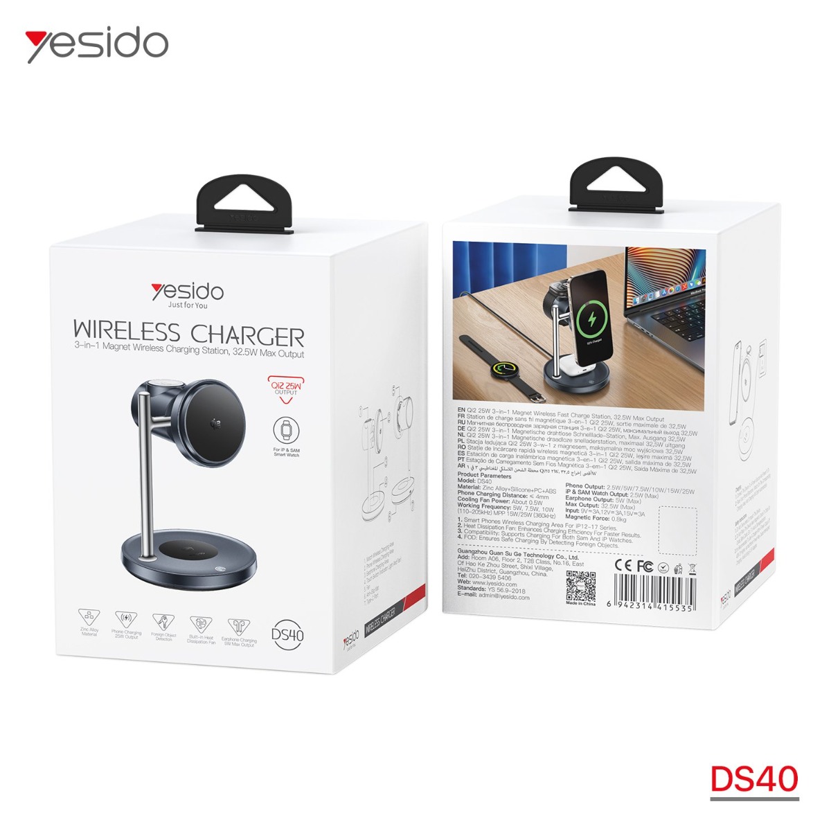 شاحن YESIDO DS40 3in1 لاسلكي مغناطيسي