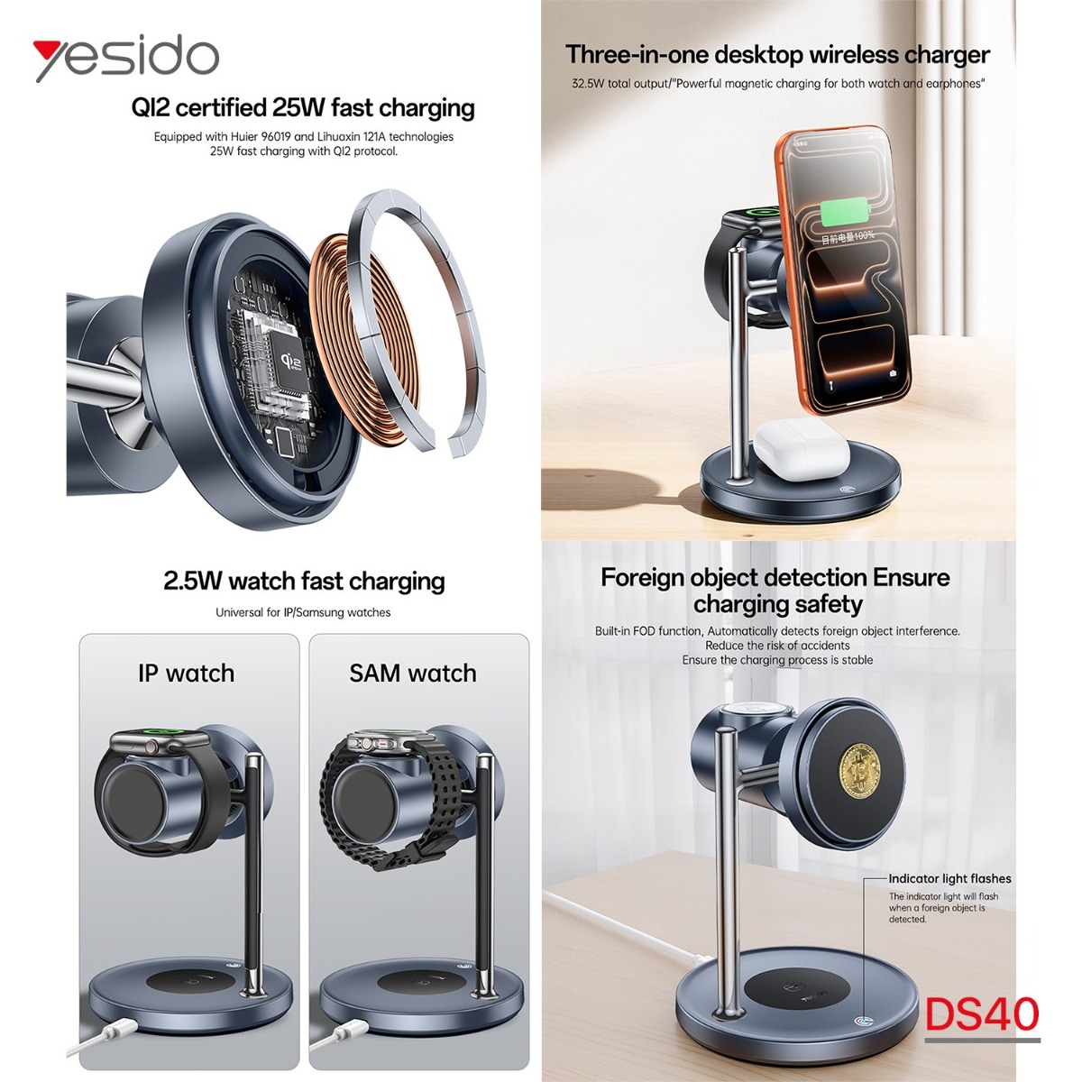شاحن YESIDO DS40 3in1 لاسلكي مغناطيسي