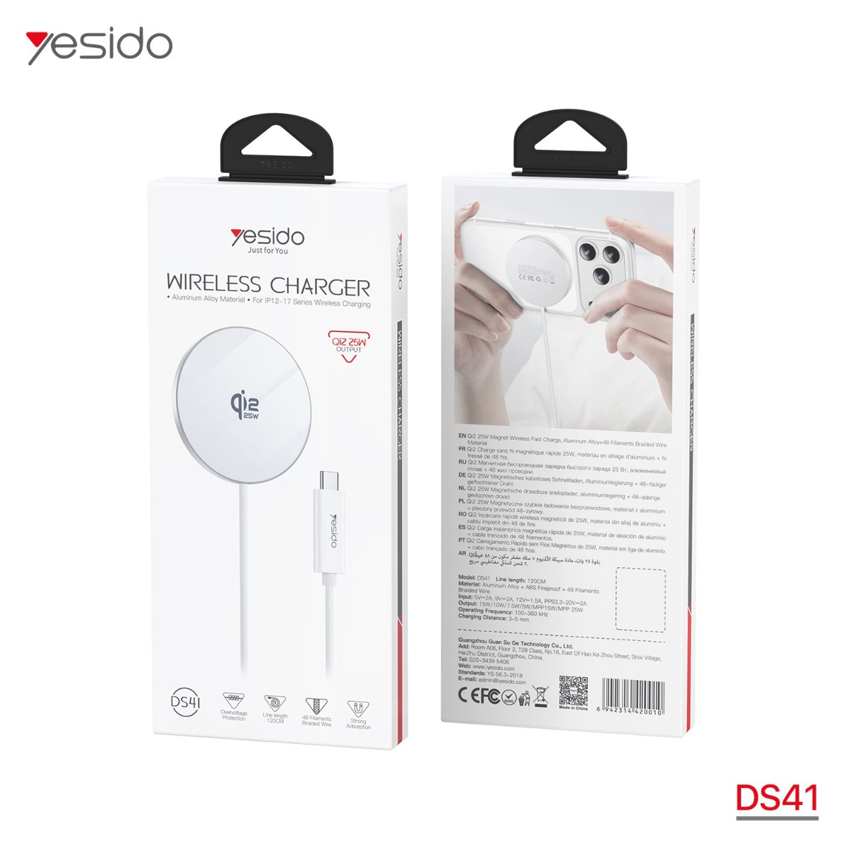 شاحن YESIDO DS41 25W لاسلكي مغناطيسي