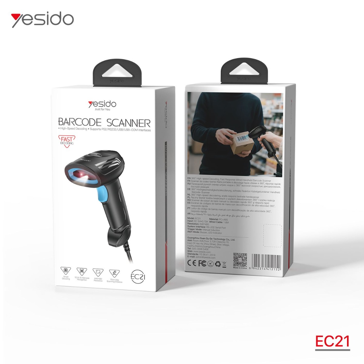 ماسح باركود YESIDO EC21