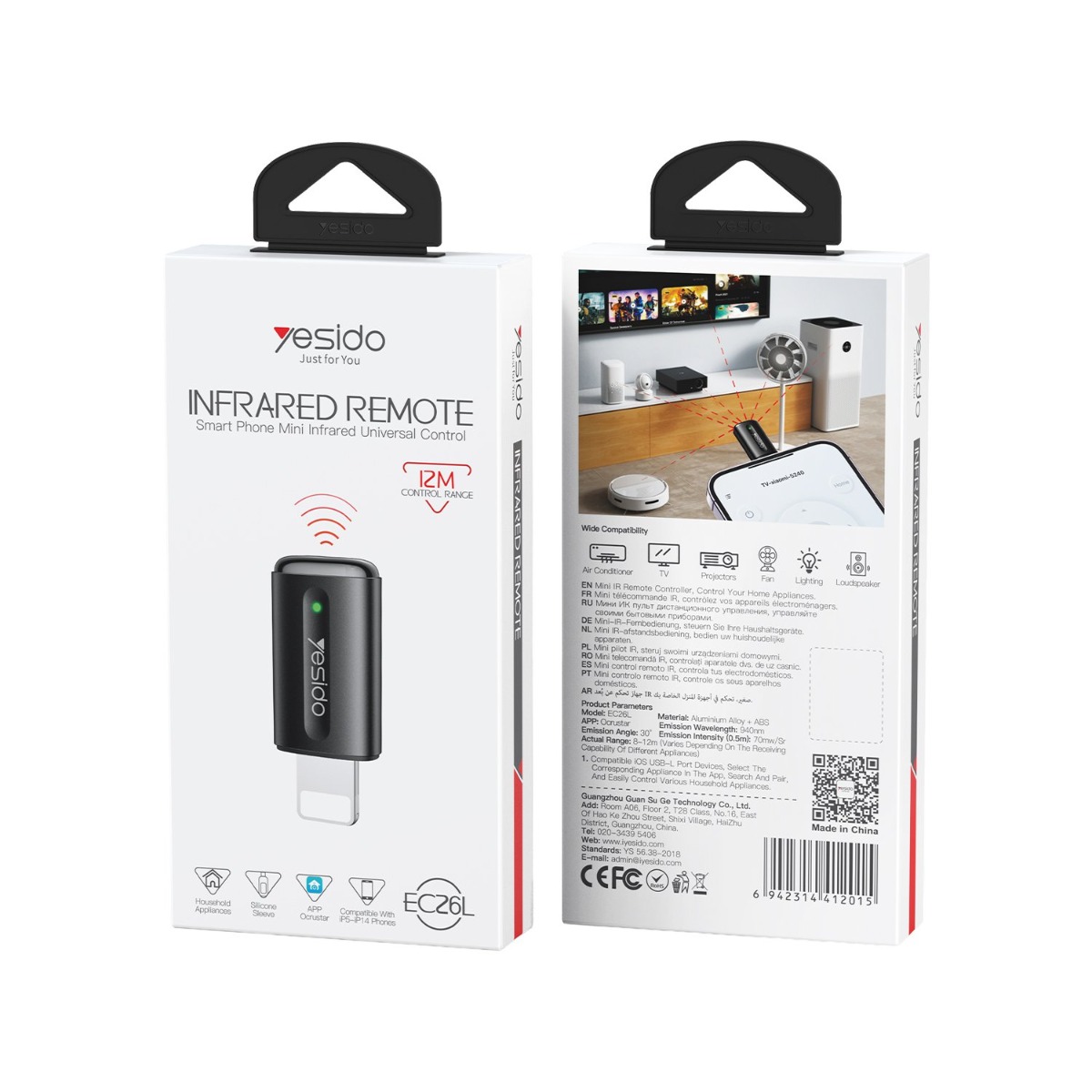 تحويلة ريموت YESIDO EC26L Lightning Infrared (IR)