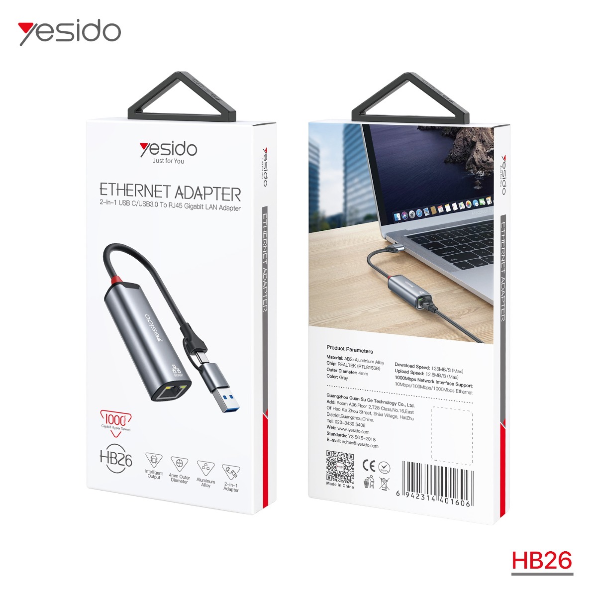 كيبل تحويلة ايثرنت YESIDO HB26 2in1