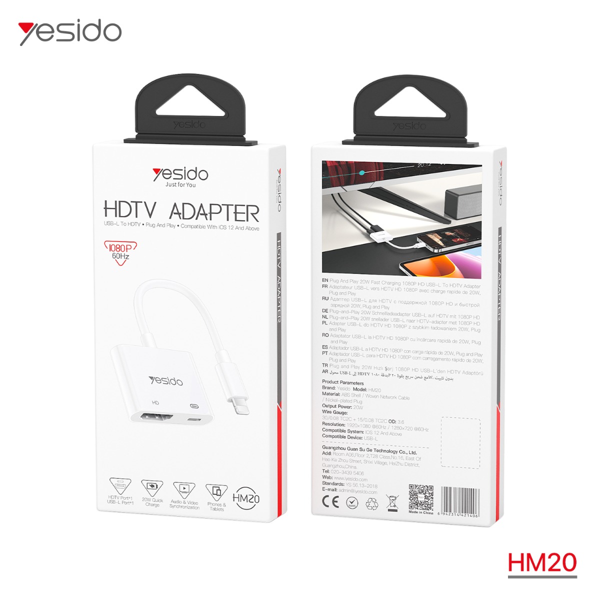 كيبل تحويلة فيديو YESIDO HM20 2in1 HDTV