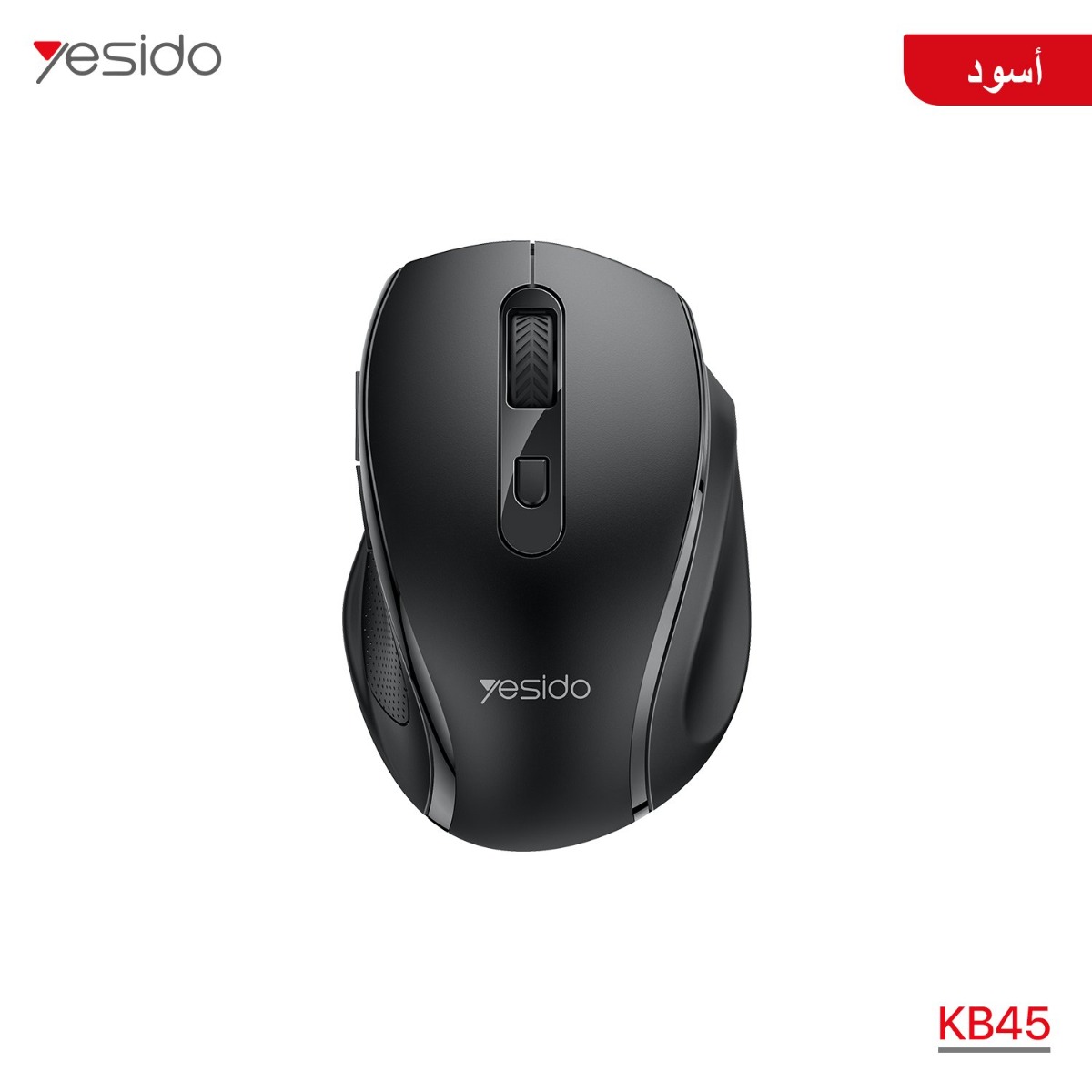 ماوس YESIDO KB45 لاسلكي