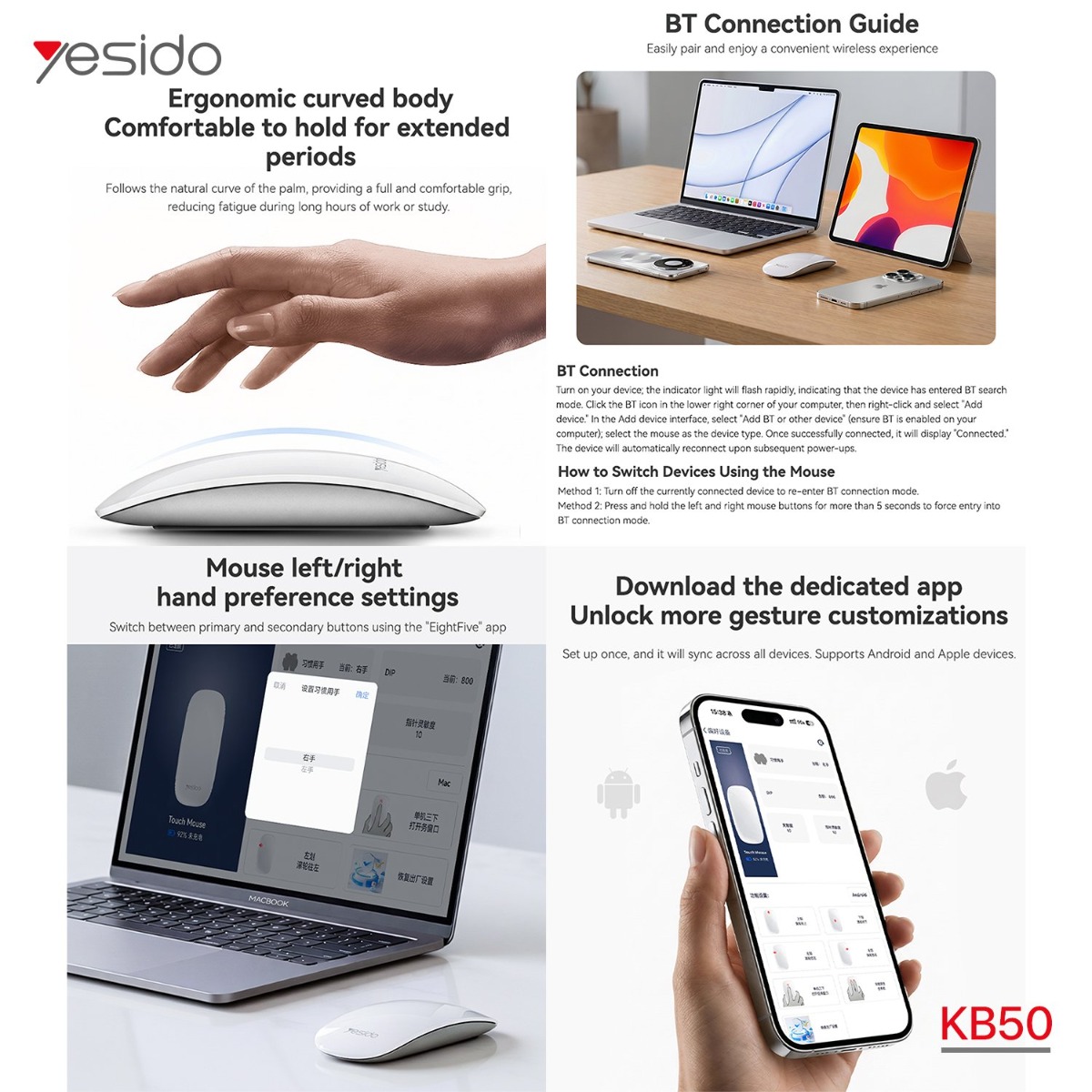 ماوس YESIDO KB50 لاسلكي للألعاب
