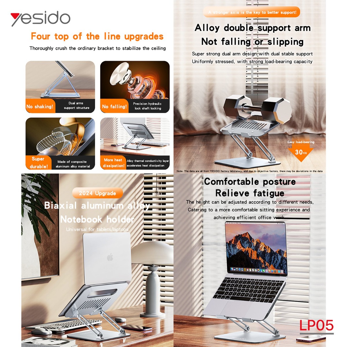حمالة لابتوب YESIDO LP05