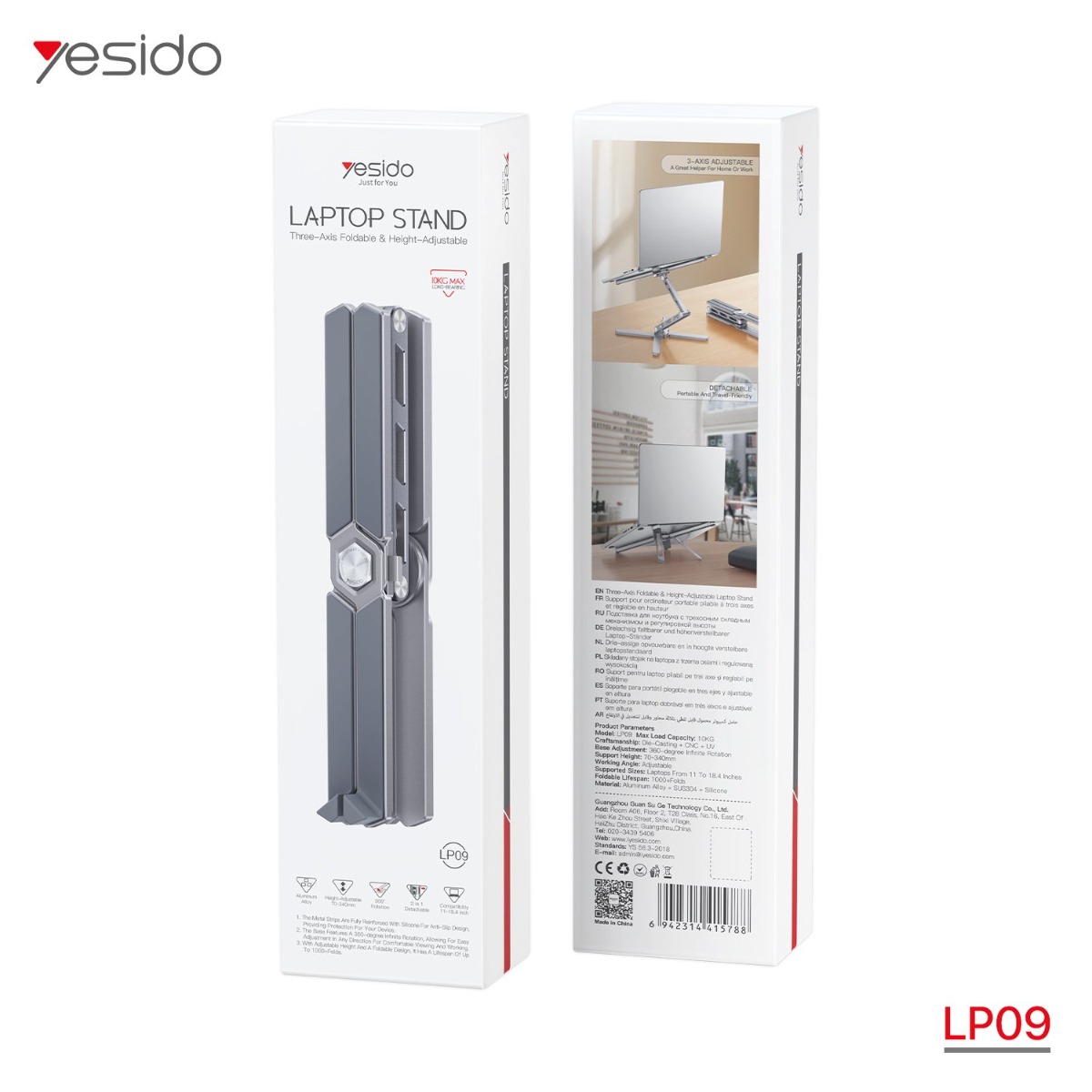 حمالة لابتوب YESIDO LP09