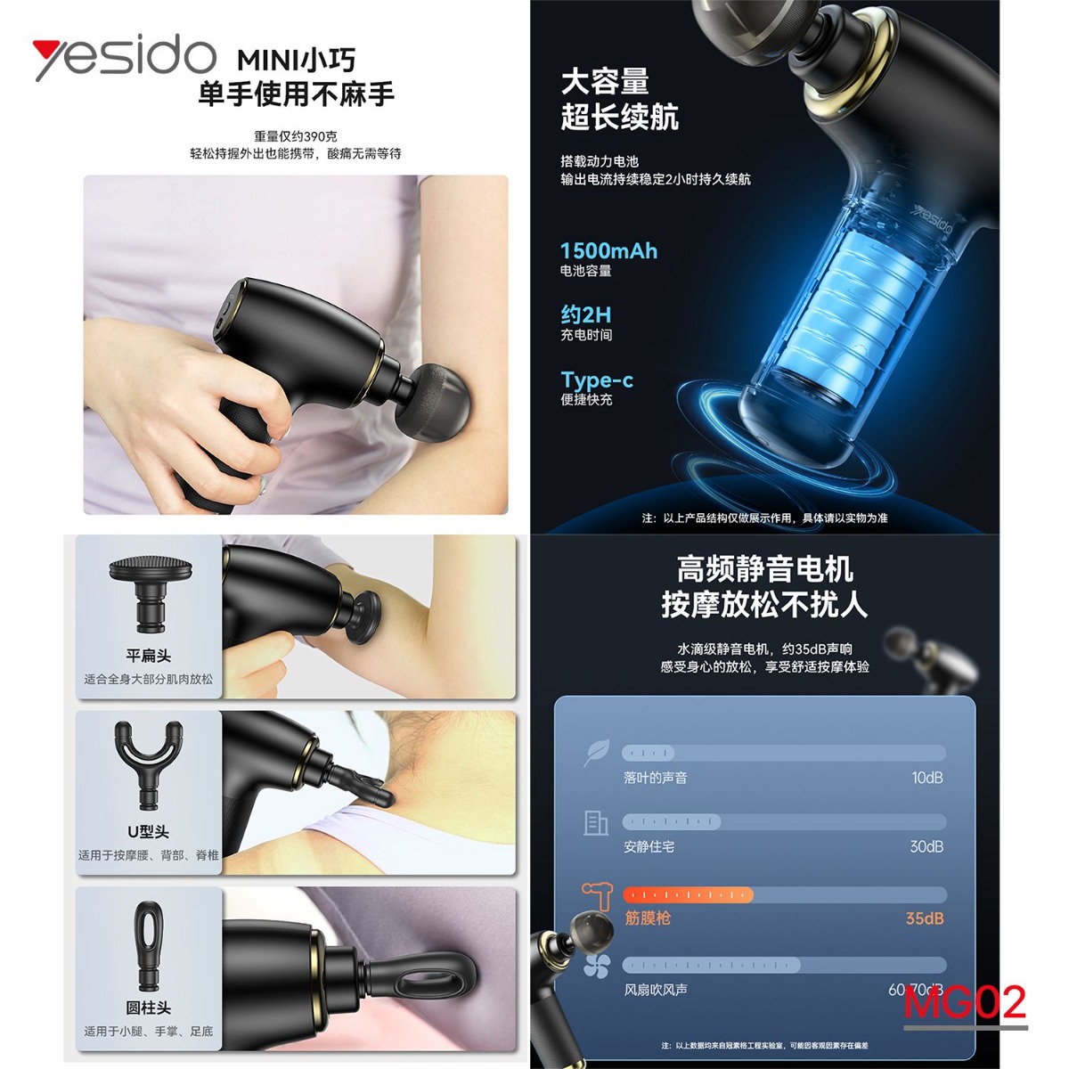 YESIDO MG02 Massage Device