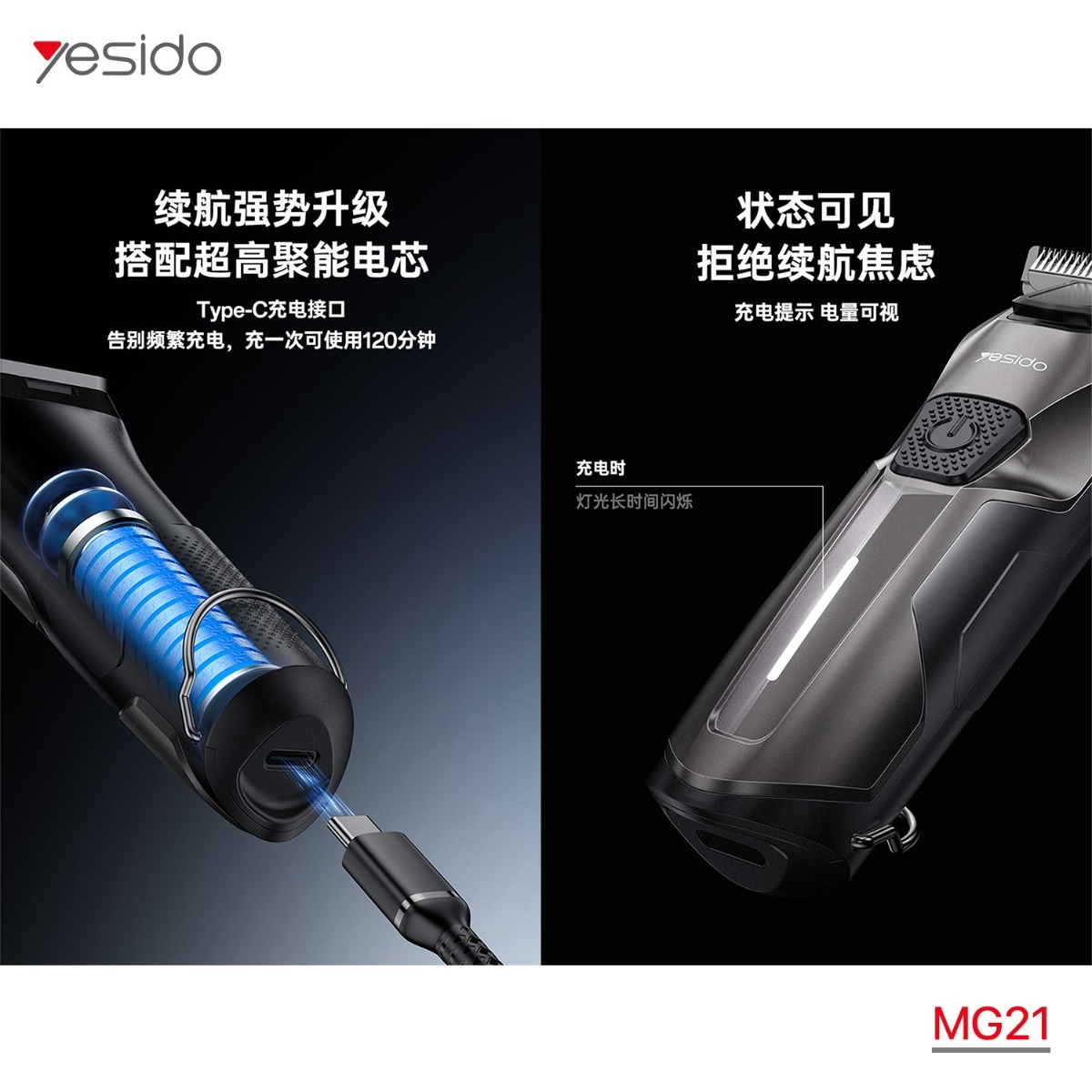 YESIDO MG21 Beard Trimmer