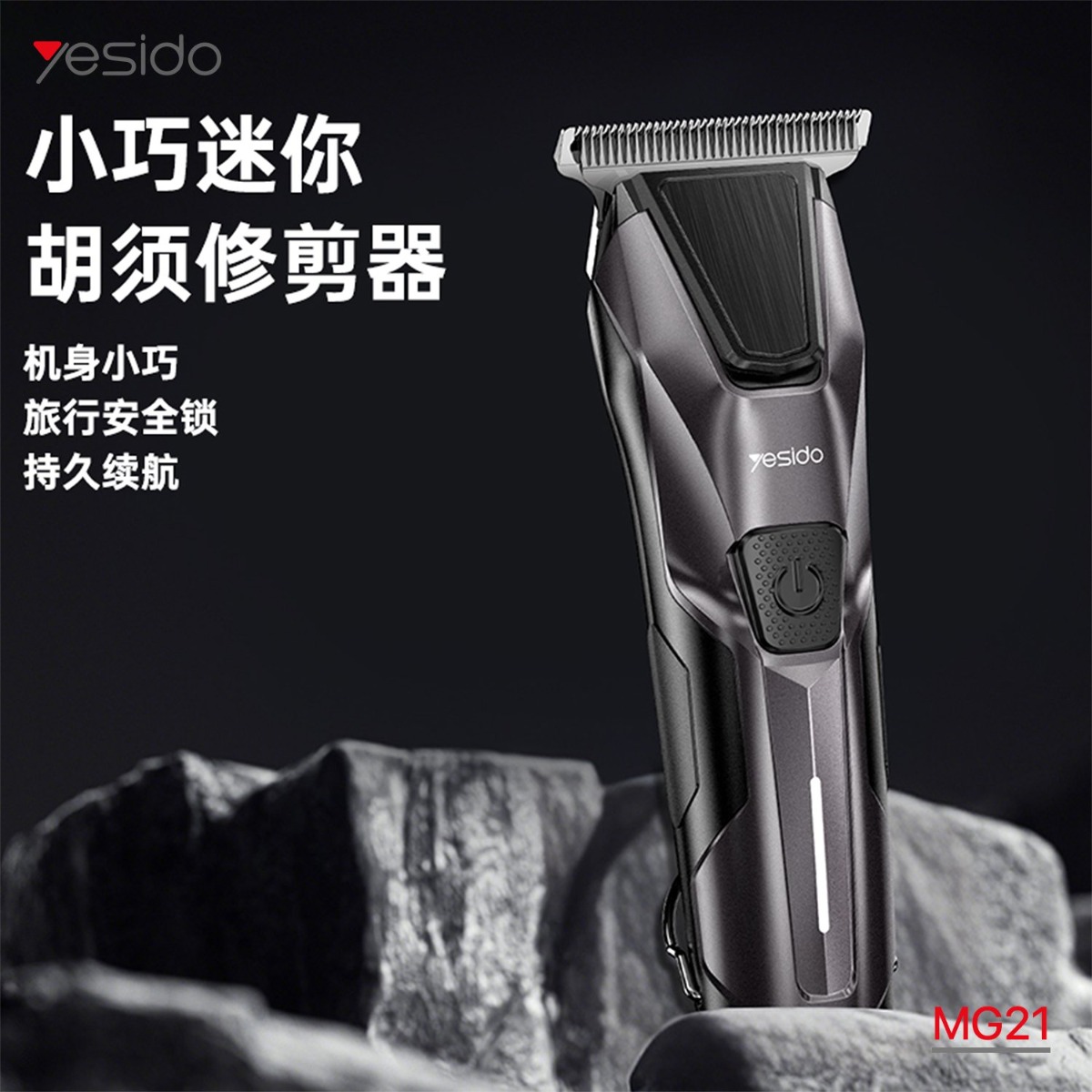 YESIDO MG21 Beard Trimmer