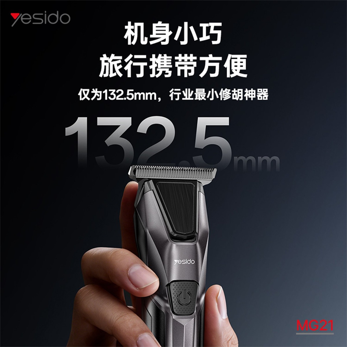 YESIDO MG21 Beard Trimmer