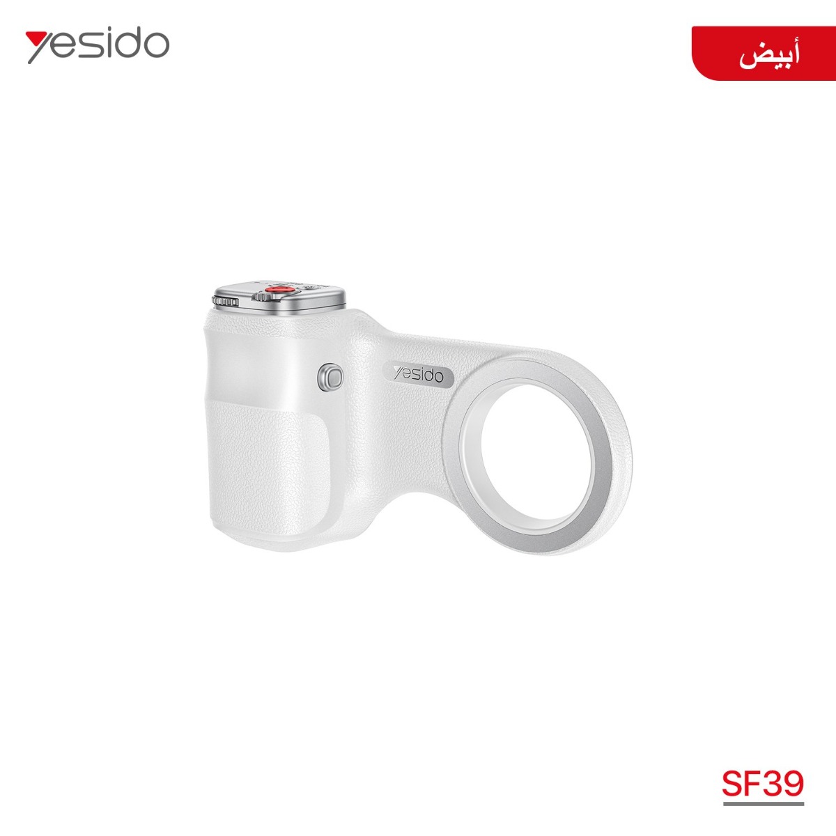 مقبض تصوير YESIDO SF39 بلوتوث للموبايل