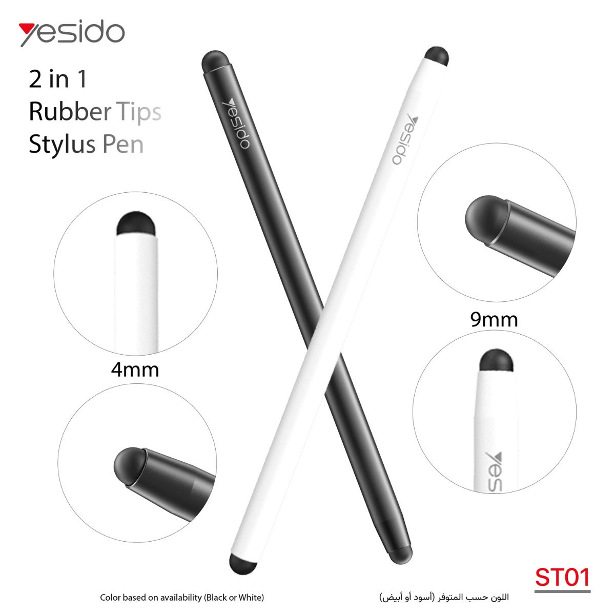 YESIDO ST01 Double-headed Touch Pen