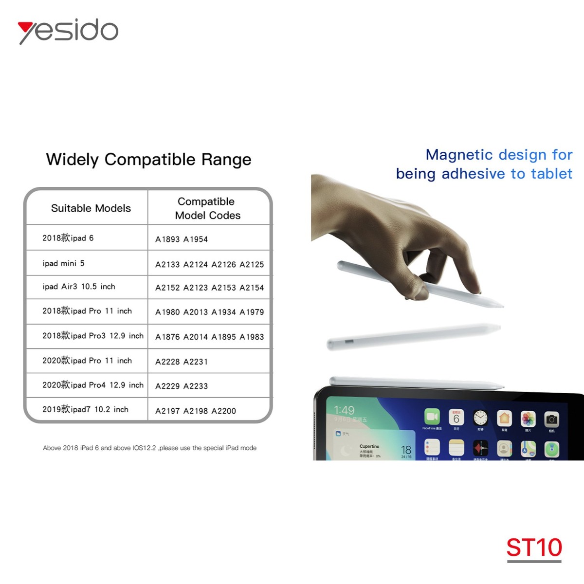 قلم لمس YESIDO ST10