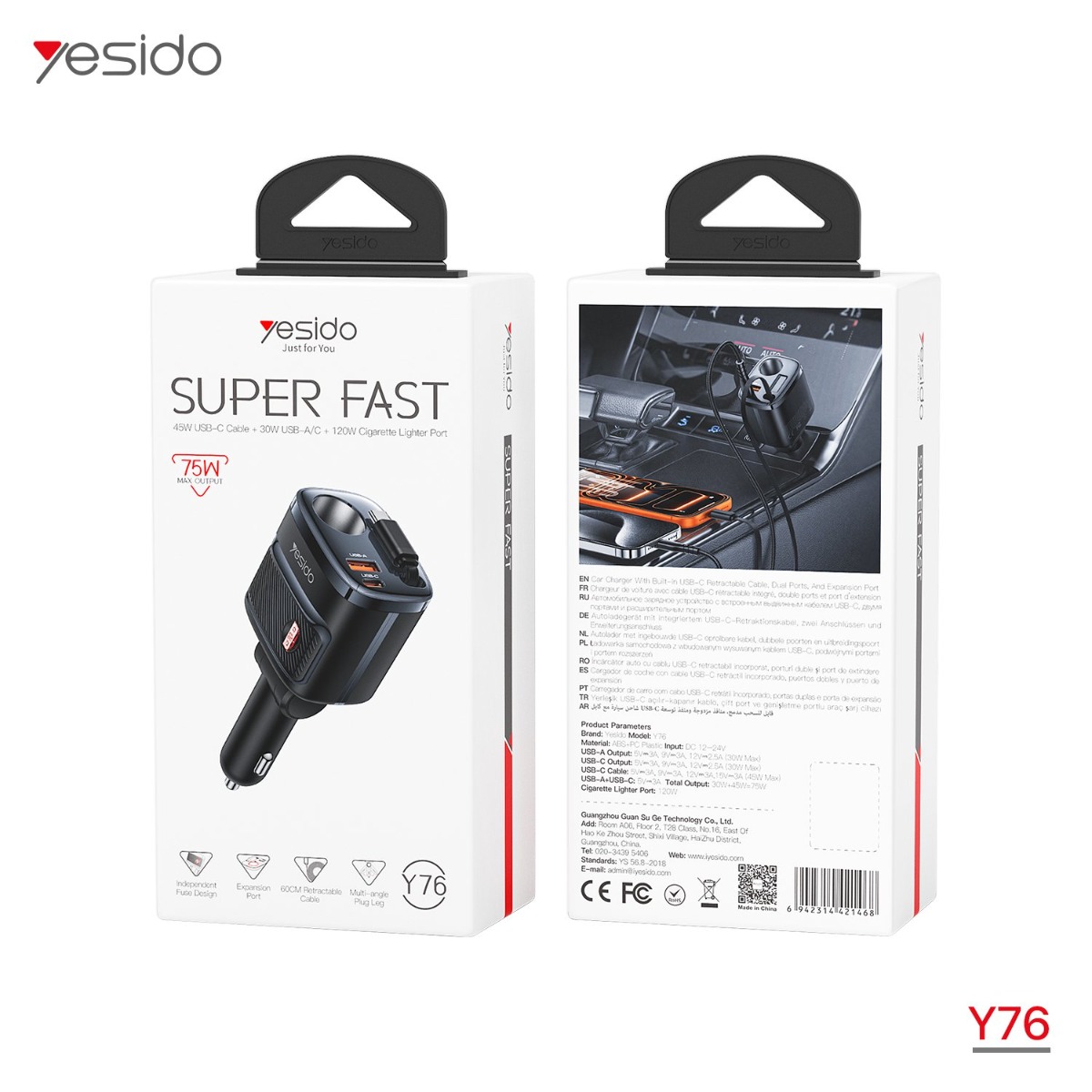 شاحن سيارة YESIDO Y76 75W PD