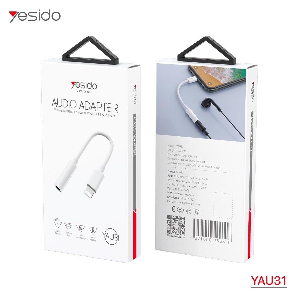 تحويلة صوت YESIDO YAU31
