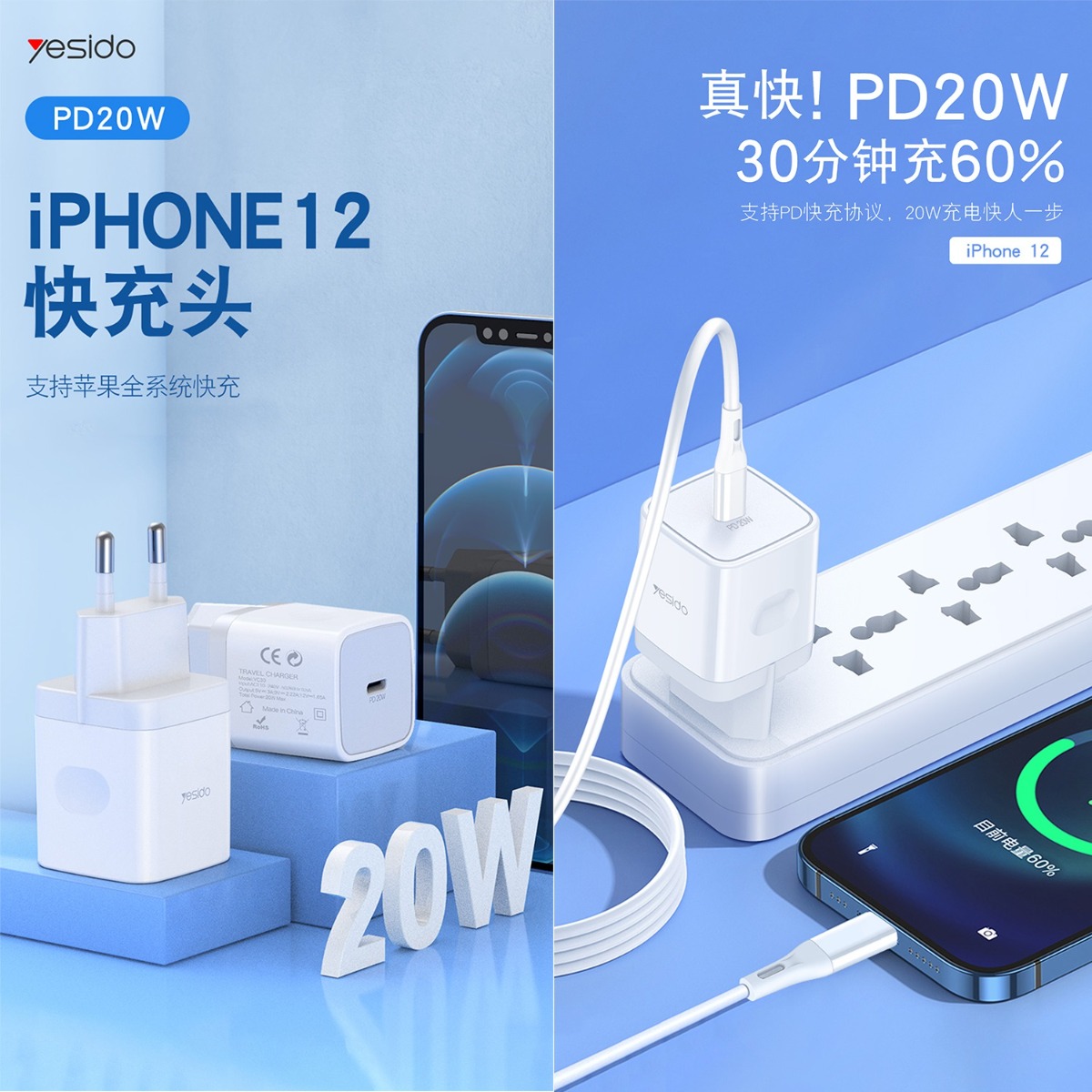YESIDO YC30 20W PD Charger