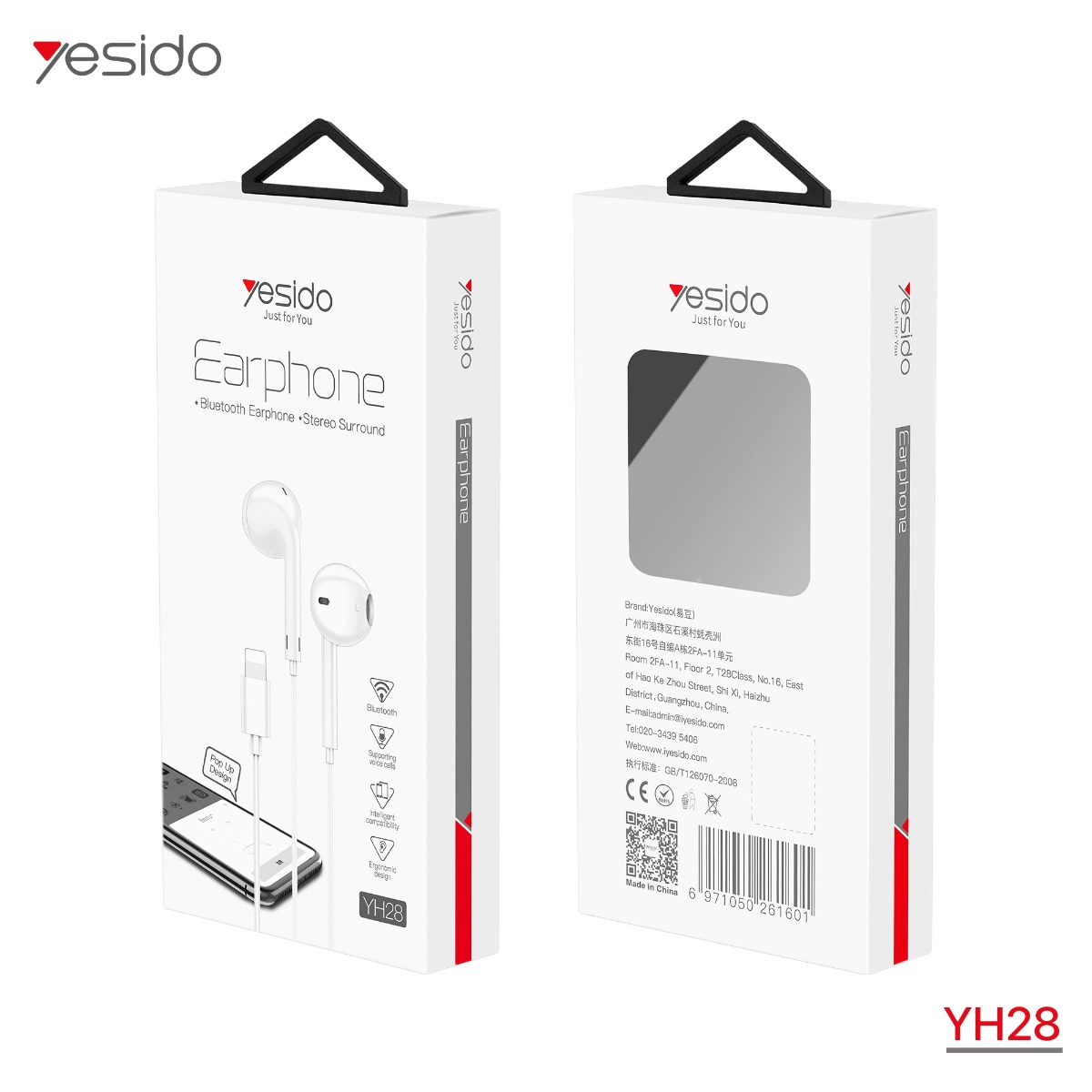 سماعة أذن YESIDO YH28