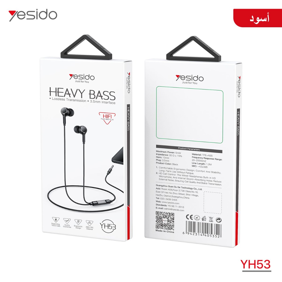 YESIDO YH53 Earphone