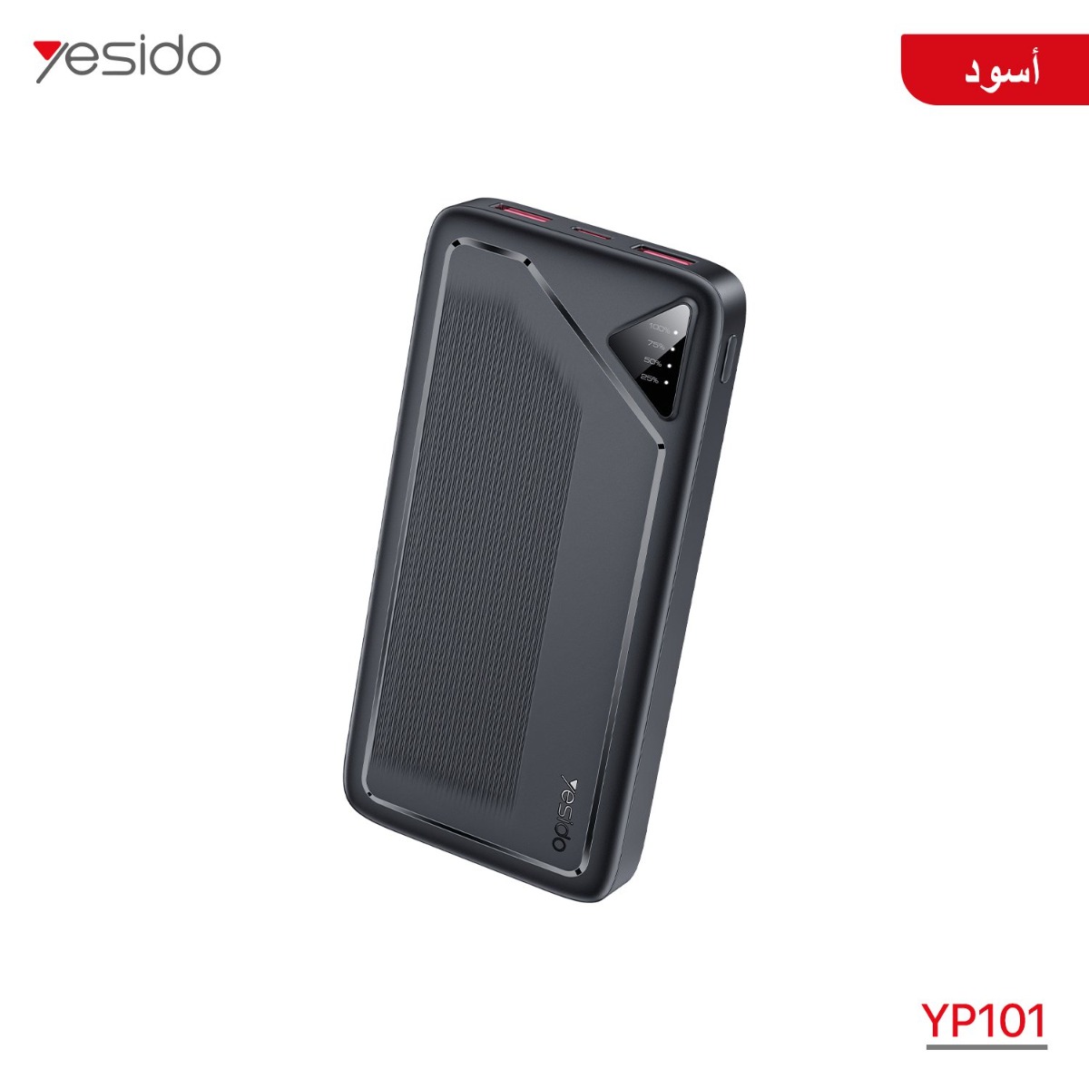 YESIDO YP101 10000mAh Power Bank