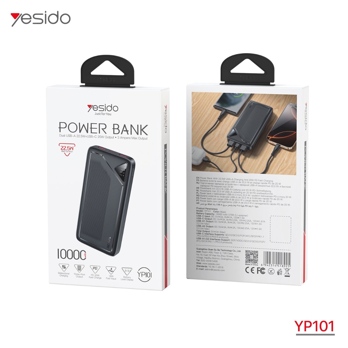 بوربانك YESIDO YP101 10000mAh