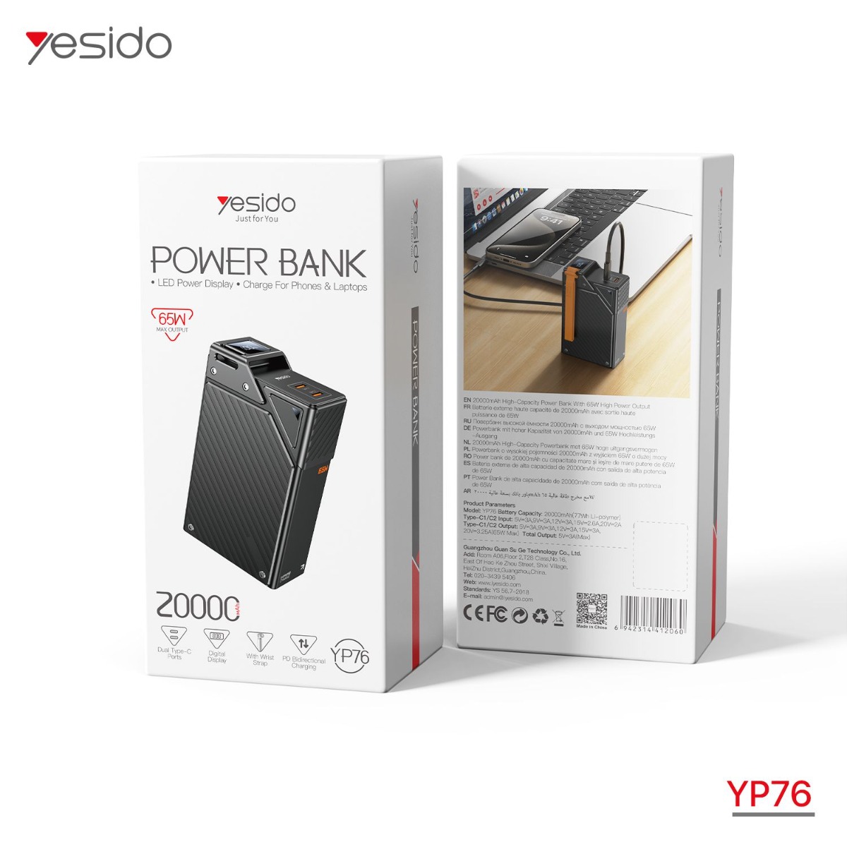 بوربانك YESIDO YP76 20000mAh