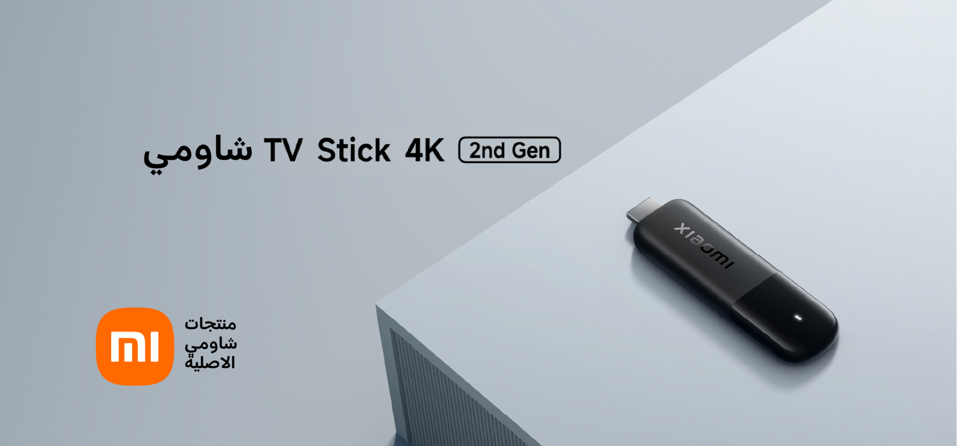 Homepage banner 1