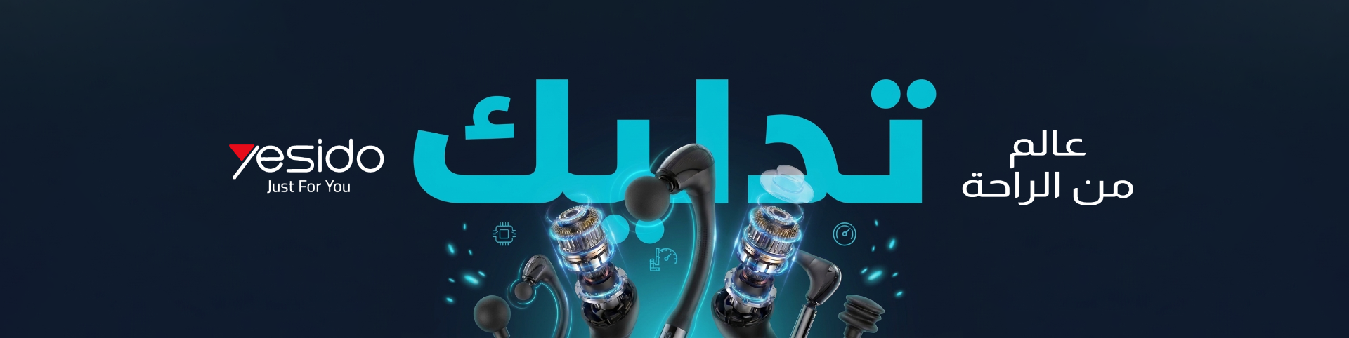 بانر الصفحة الرئيسية 1
