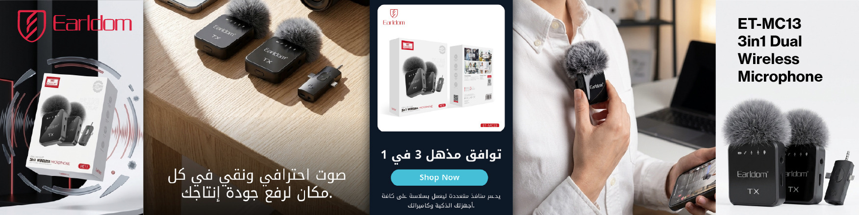 بانر الصفحة الرئيسية 3