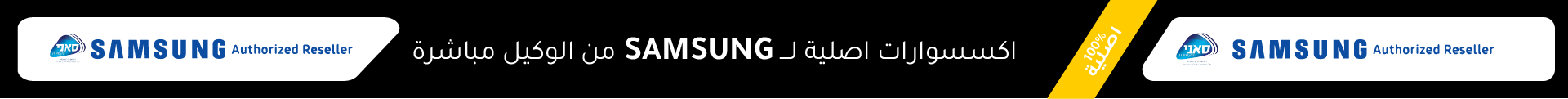 Homepage banner 2