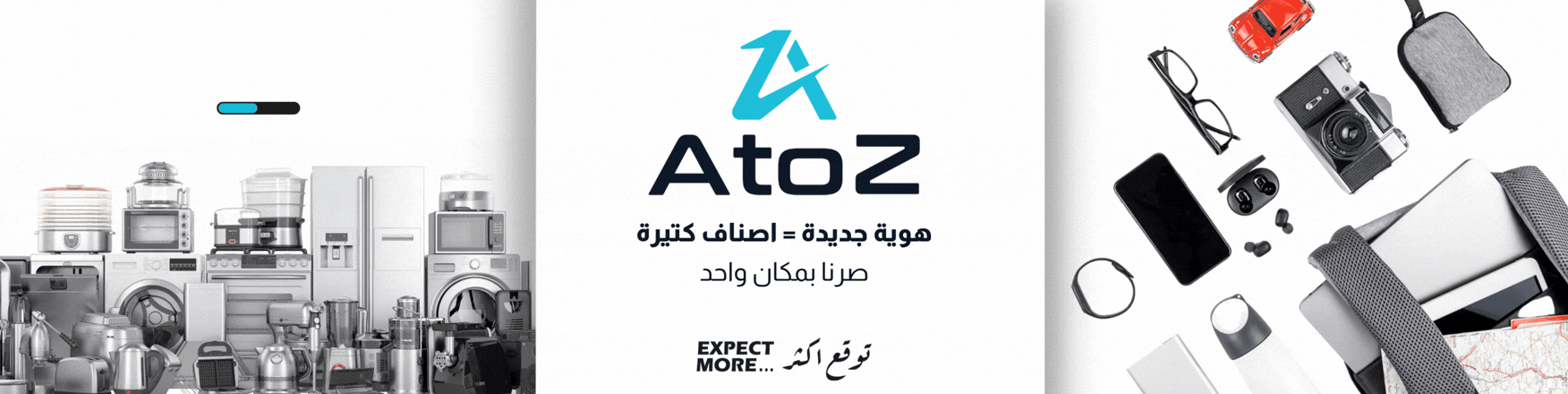 بانر الصفحة الرئيسية 1